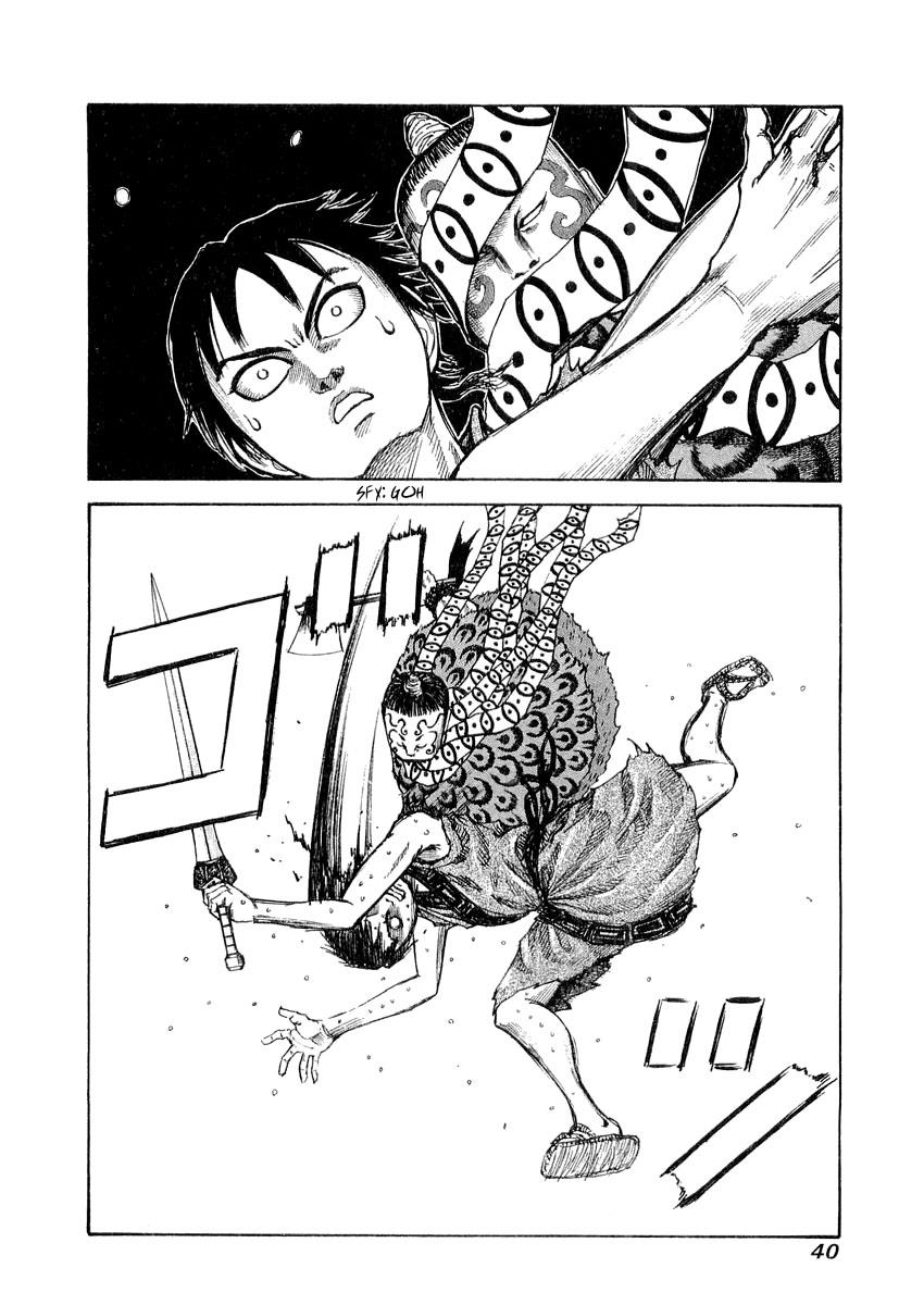 Kingdom 10