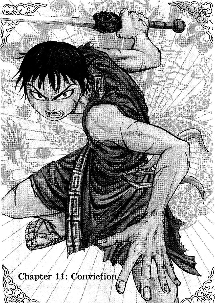Kingdom 11