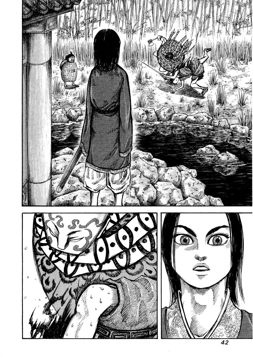 Kingdom 11