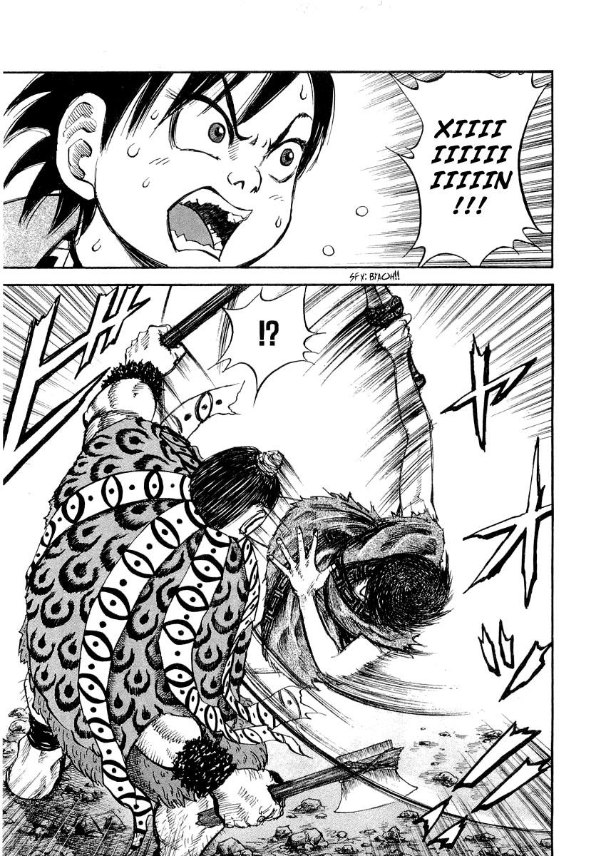 Kingdom 11