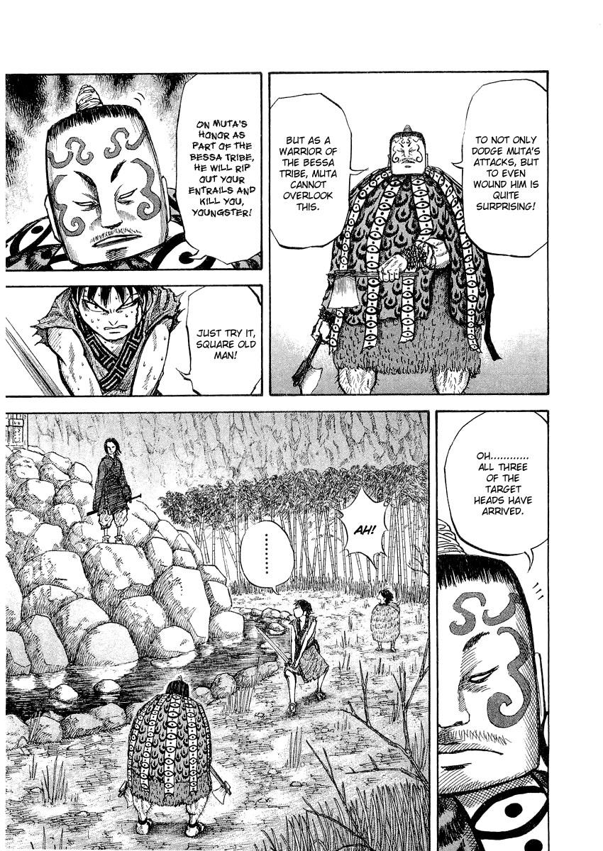 Kingdom 11