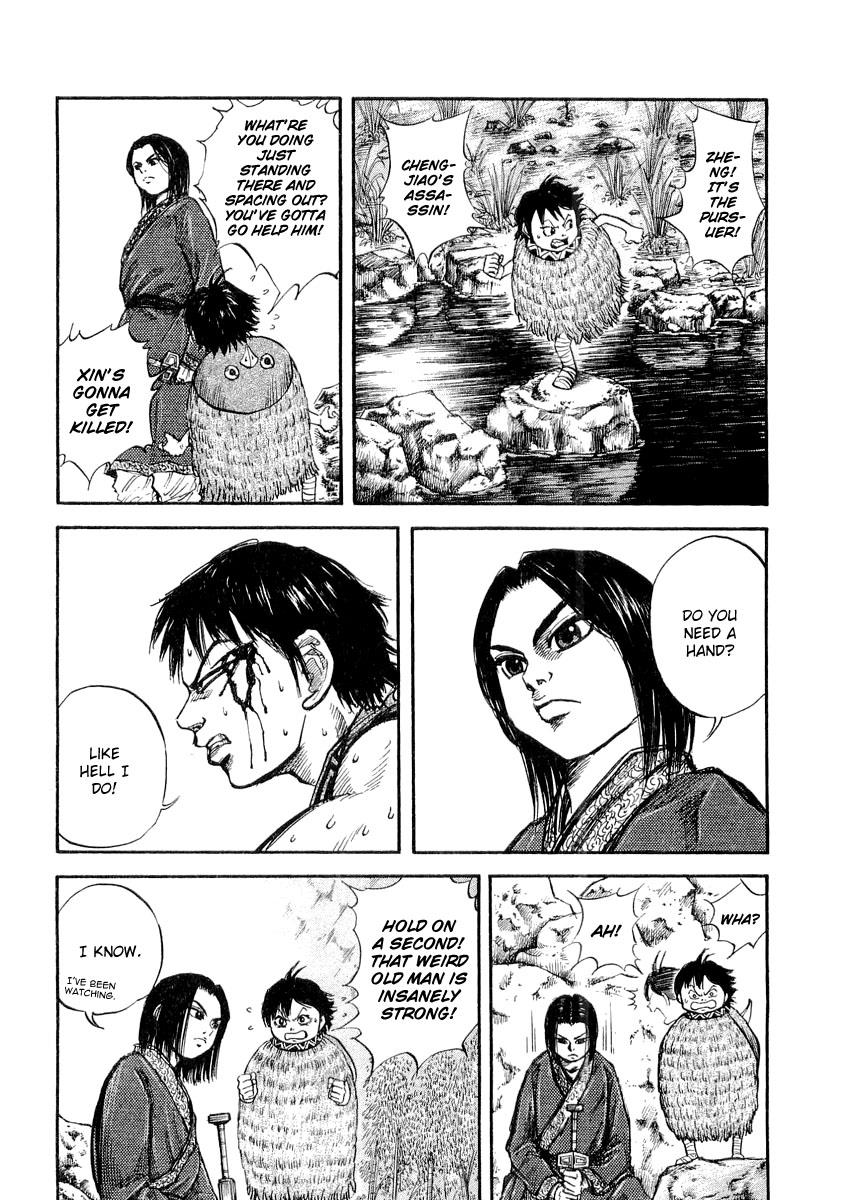 Kingdom 11