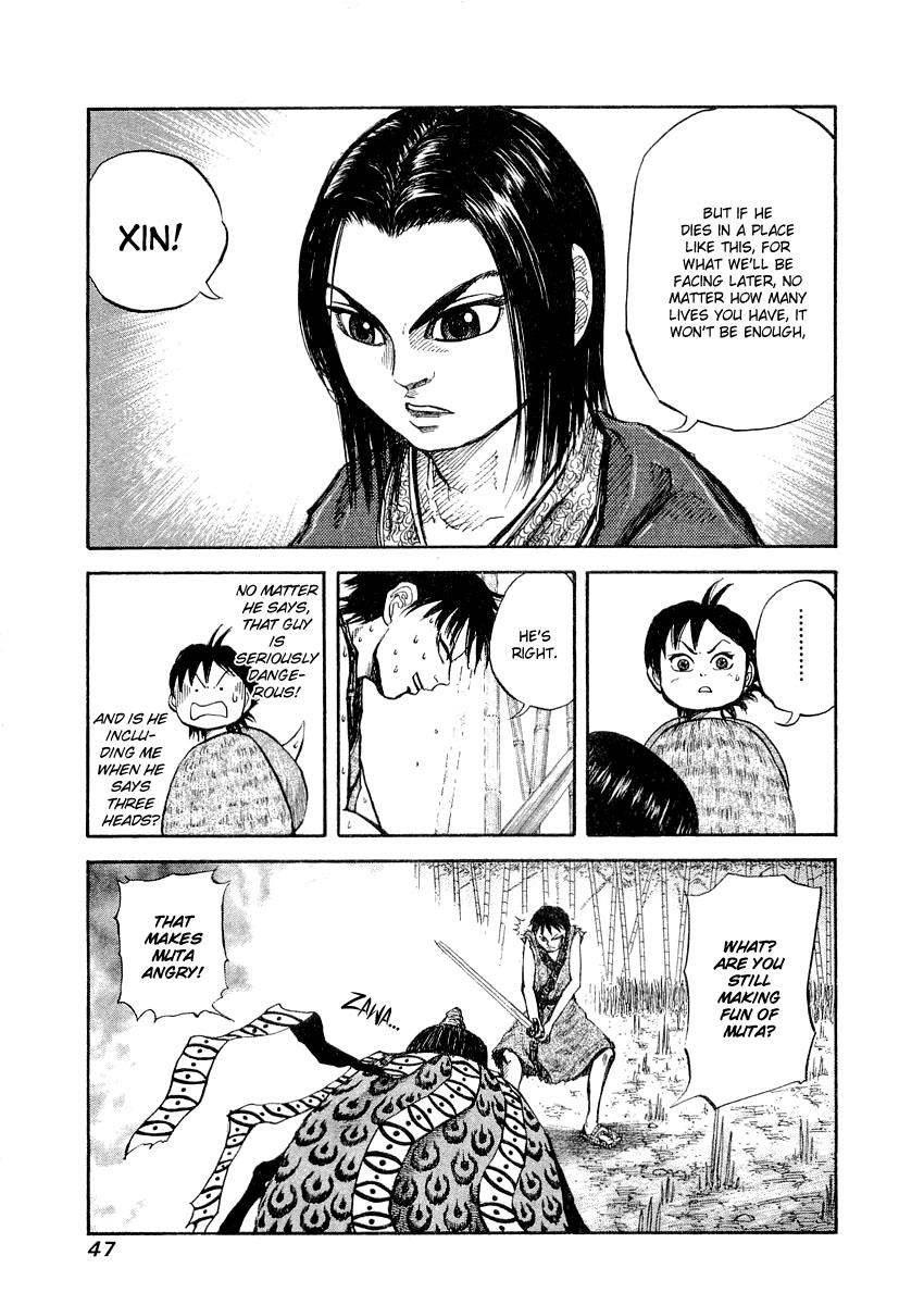 Kingdom 11
