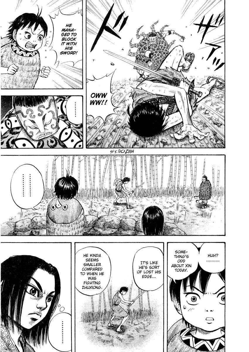 Kingdom 11