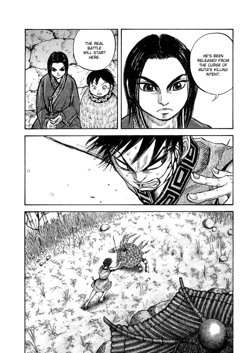 Kingdom 11