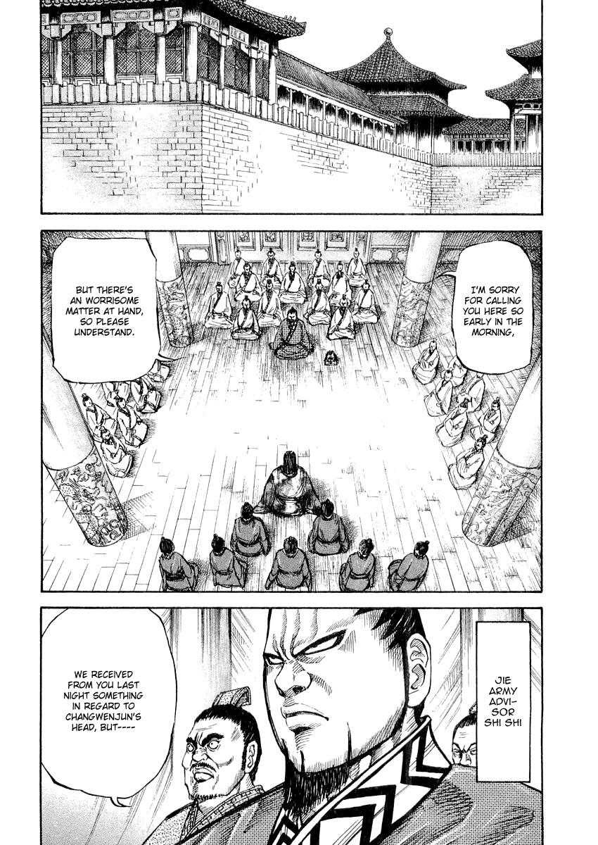 Kingdom 11