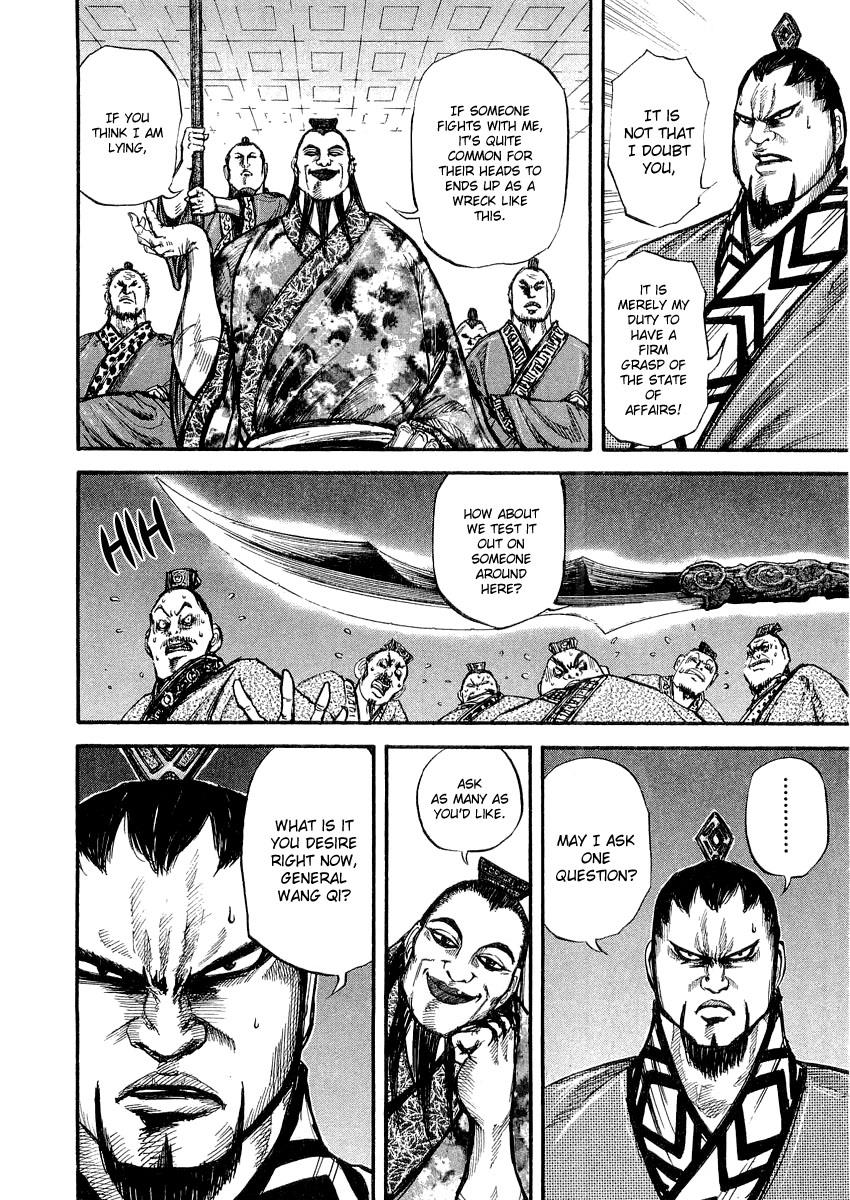 Kingdom 11