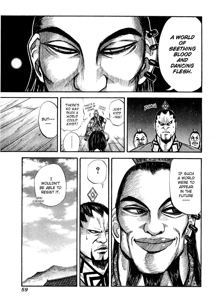 Kingdom 11