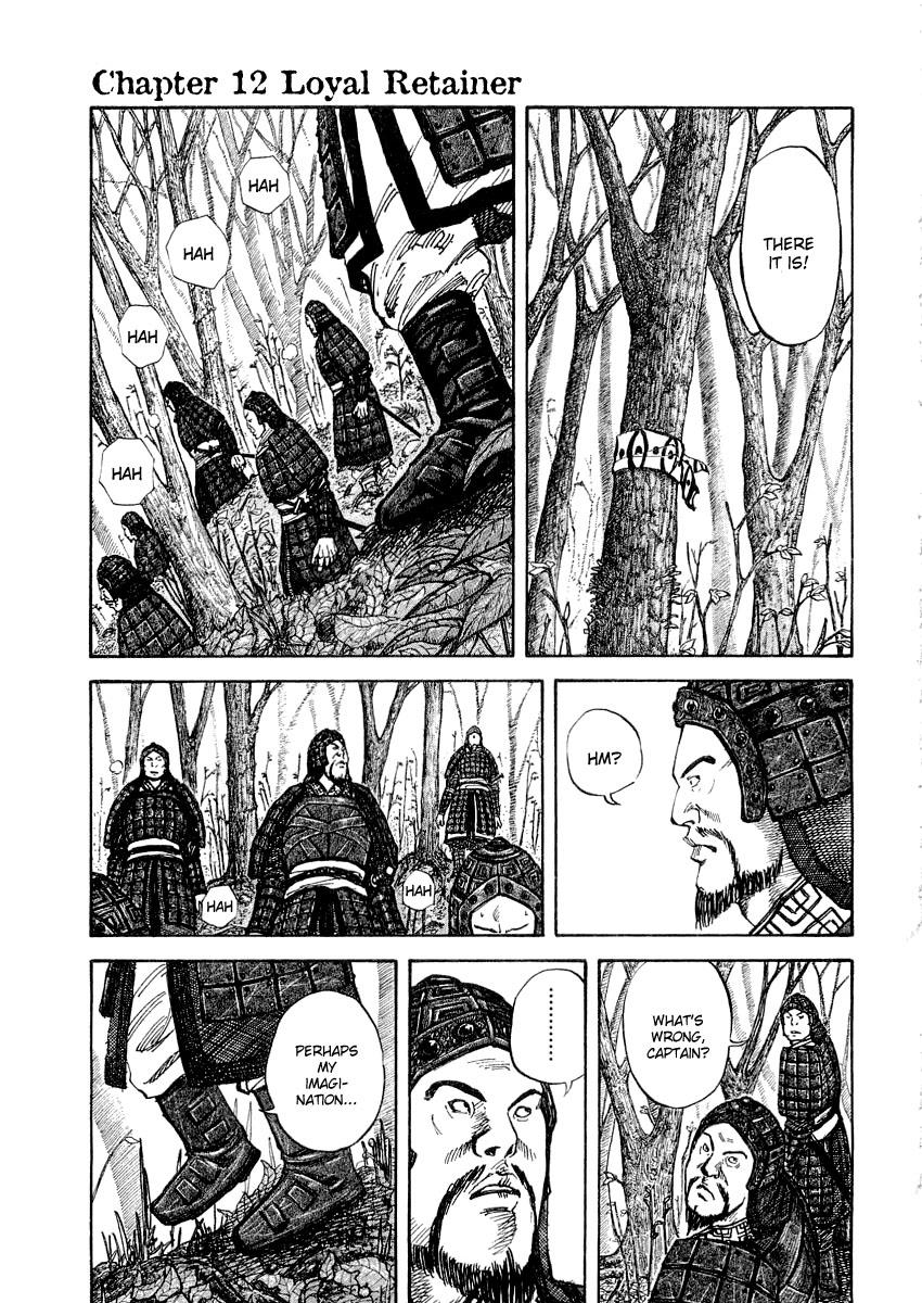 Kingdom Chapter 12