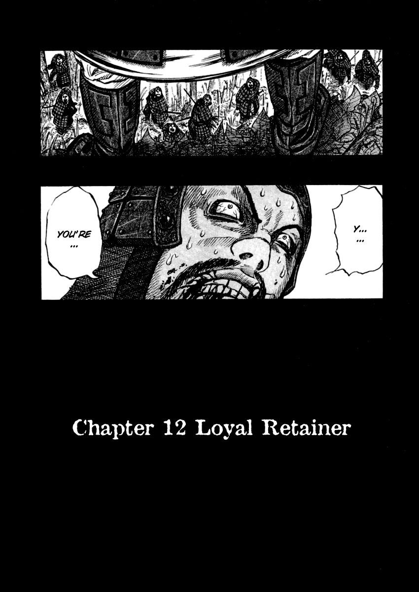 Kingdom Chapter 12