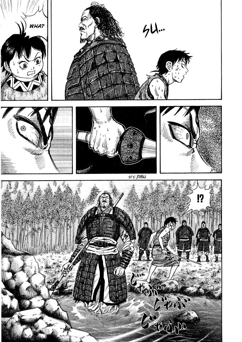 Kingdom Chapter 12