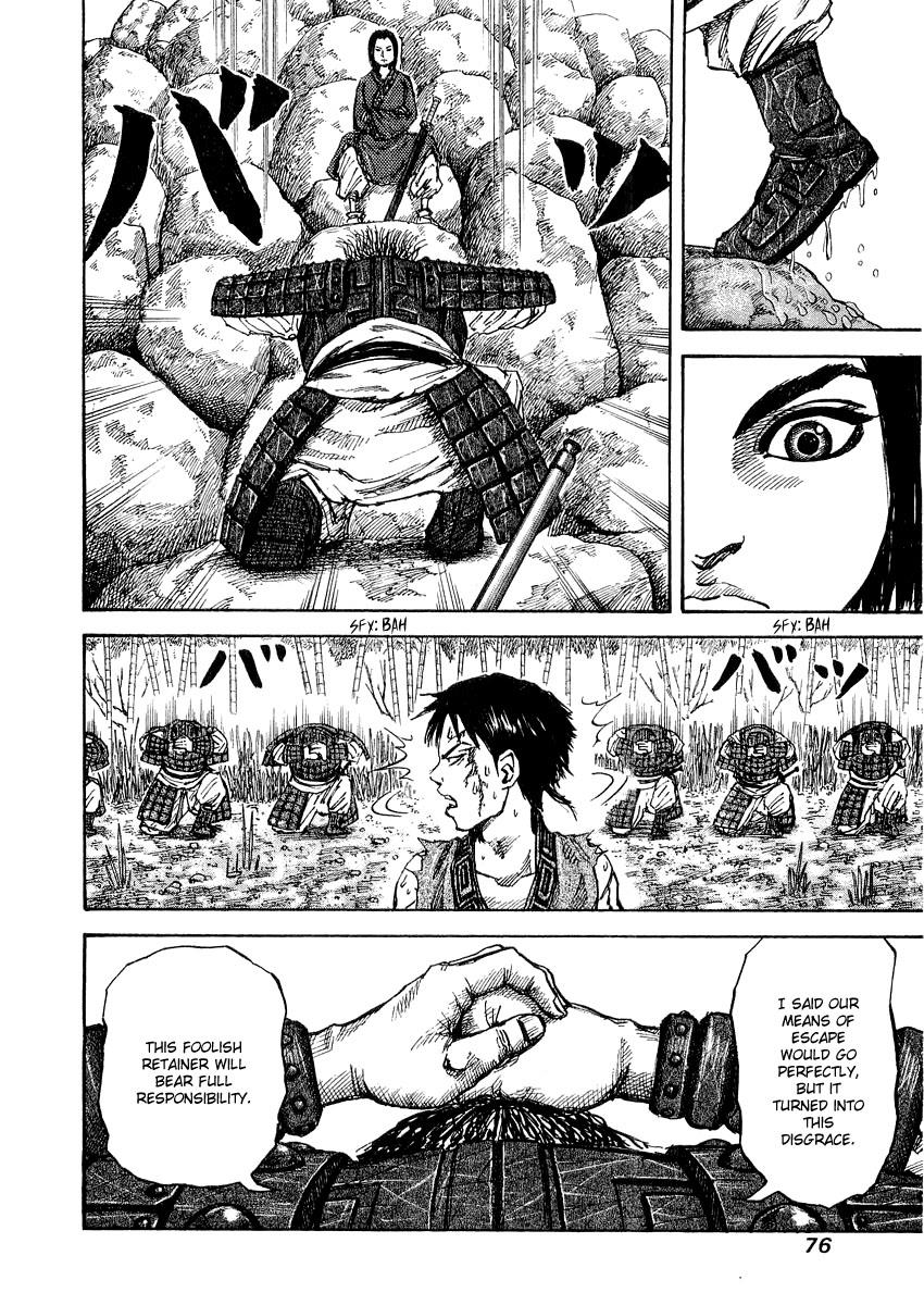 Kingdom Chapter 12