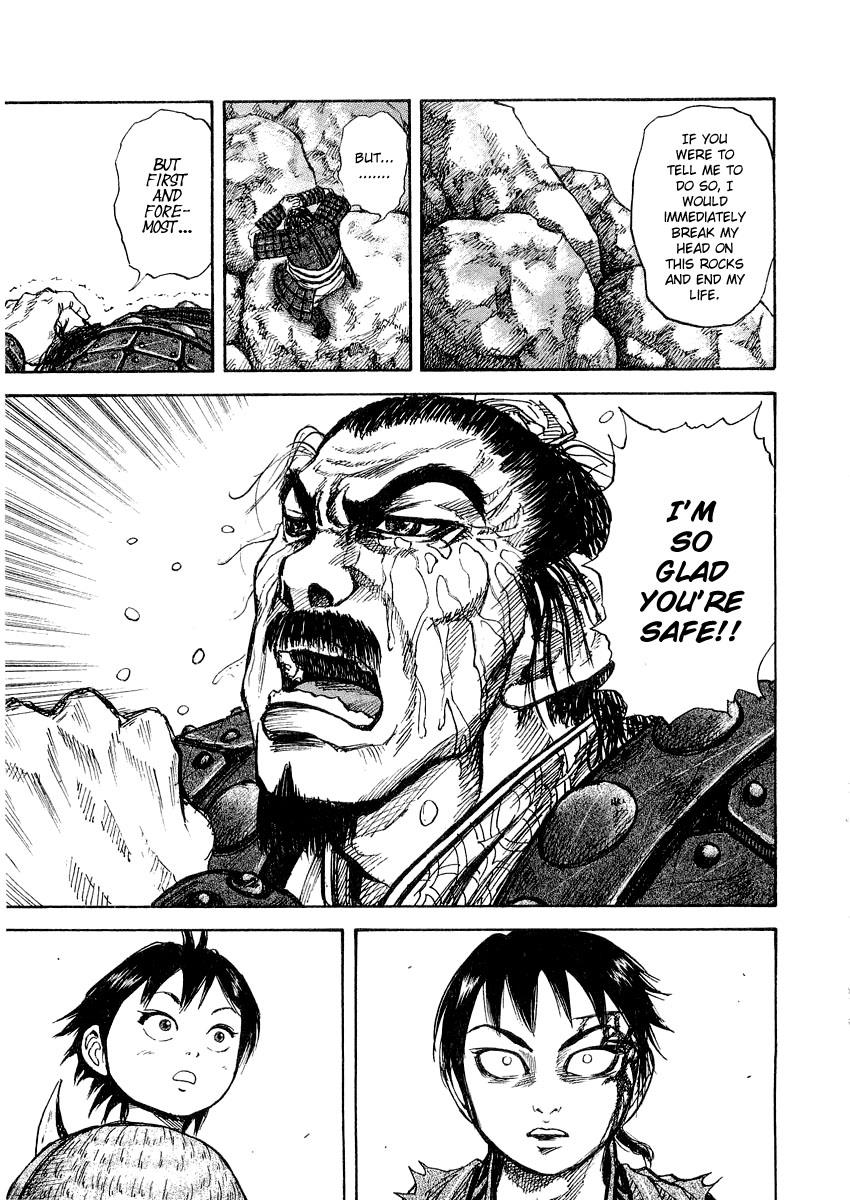 Kingdom Chapter 12