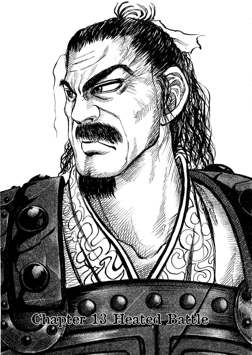 Kingdom 13