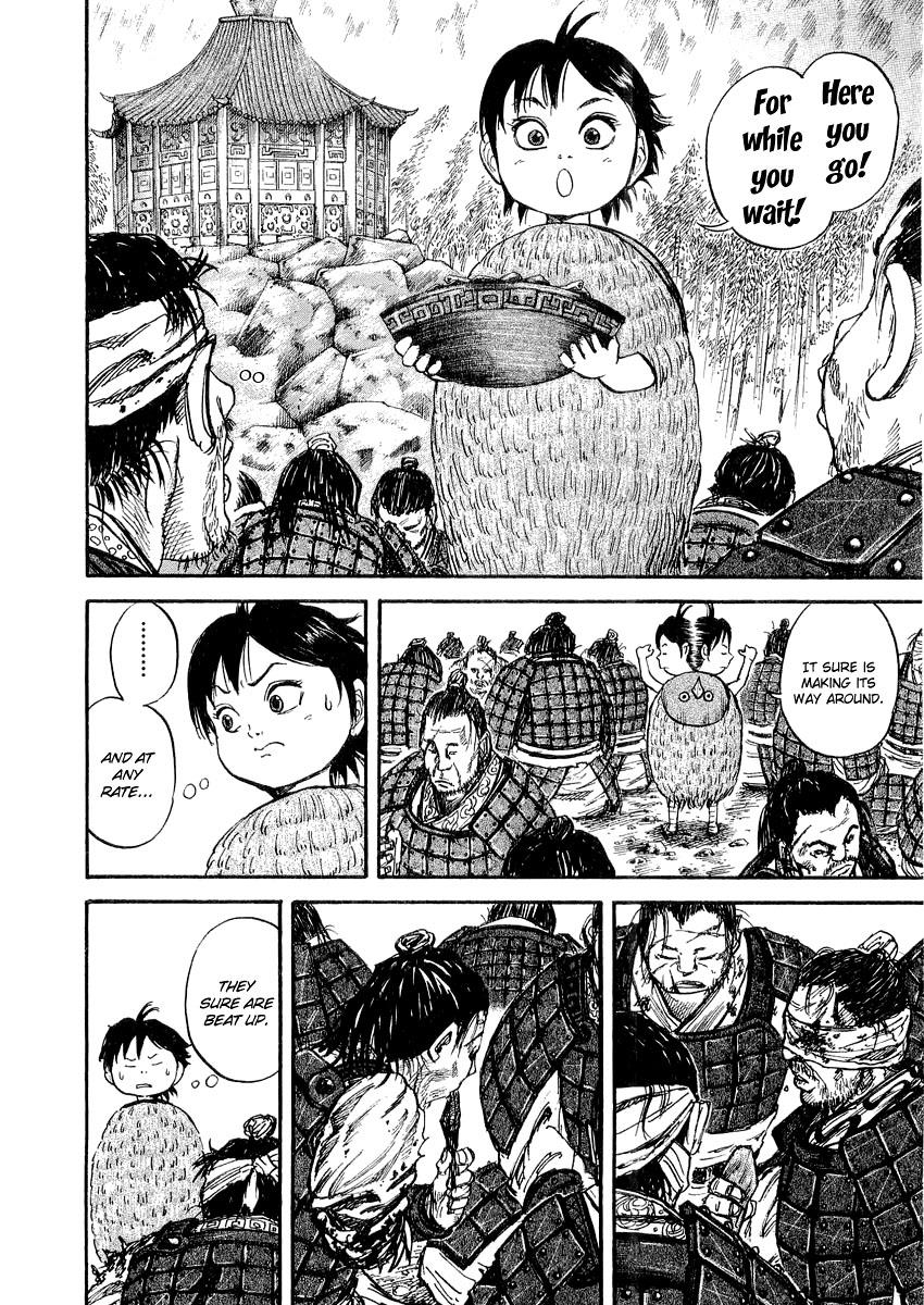 Kingdom 13