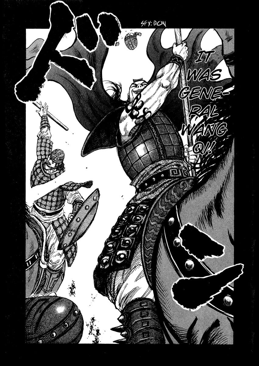 Kingdom 13