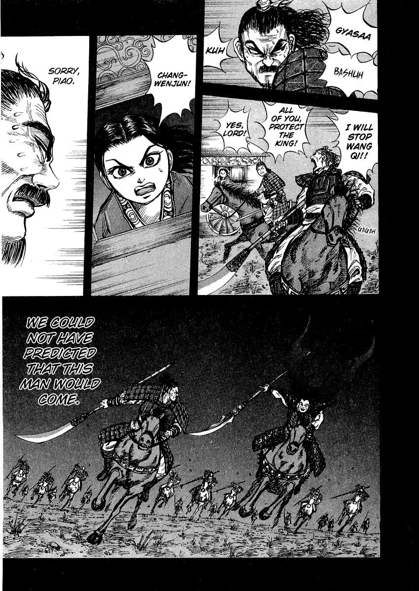 Kingdom 13