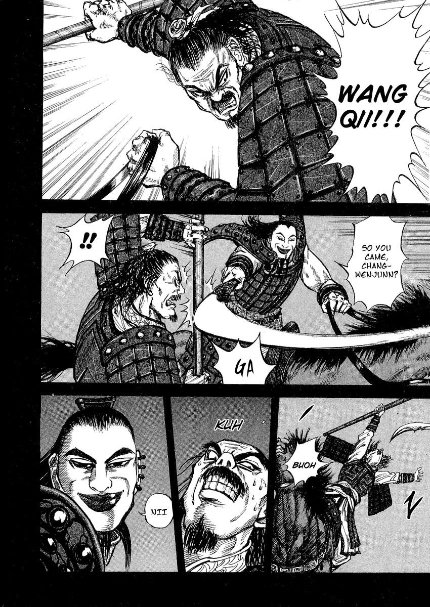 Kingdom 13
