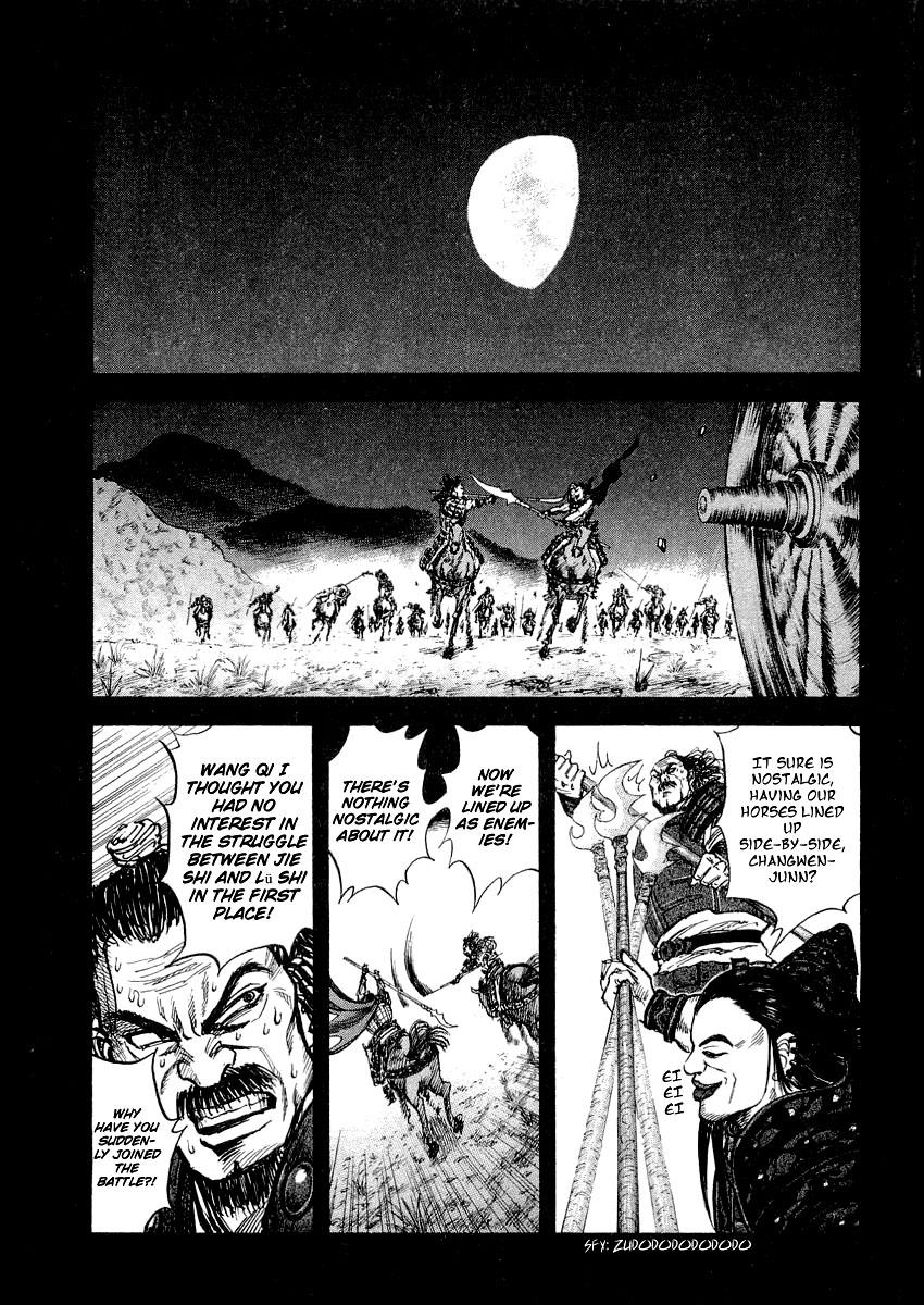 Kingdom 13