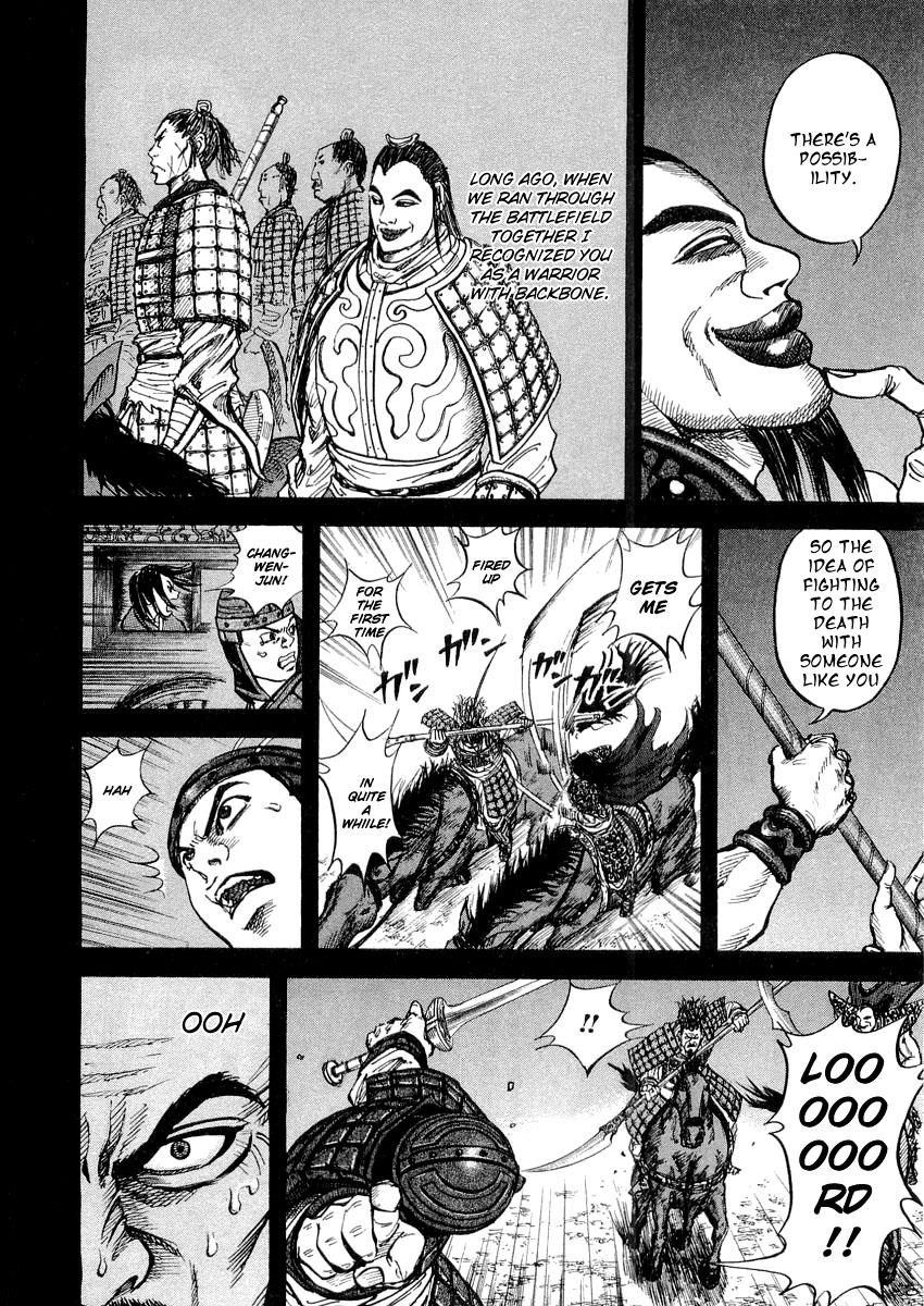 Kingdom 13
