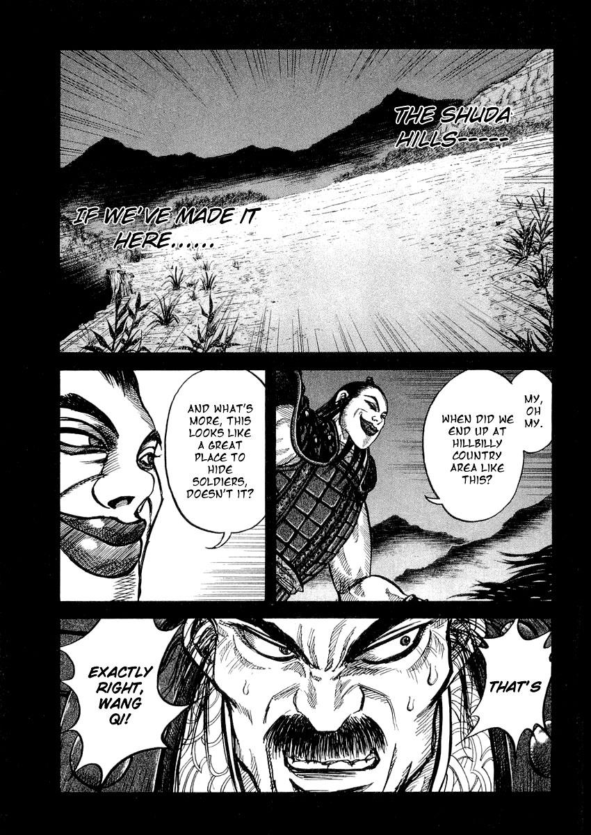 Kingdom 13