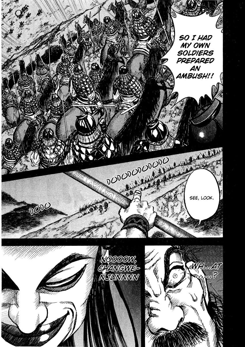 Kingdom 13