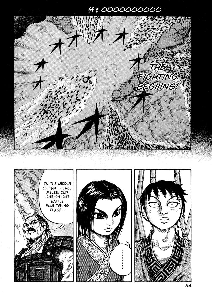 Kingdom 13
