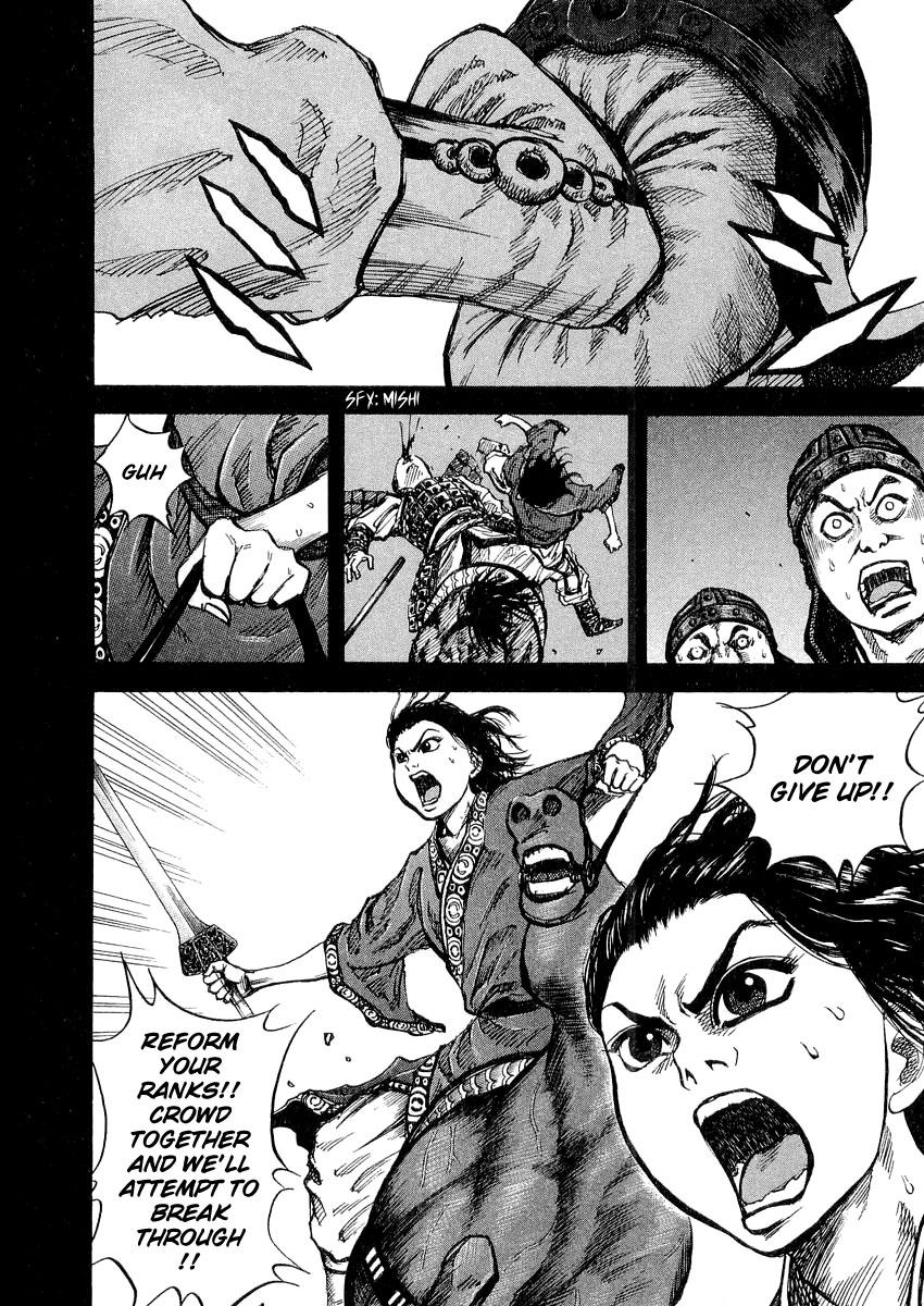Kingdom Chapter 13