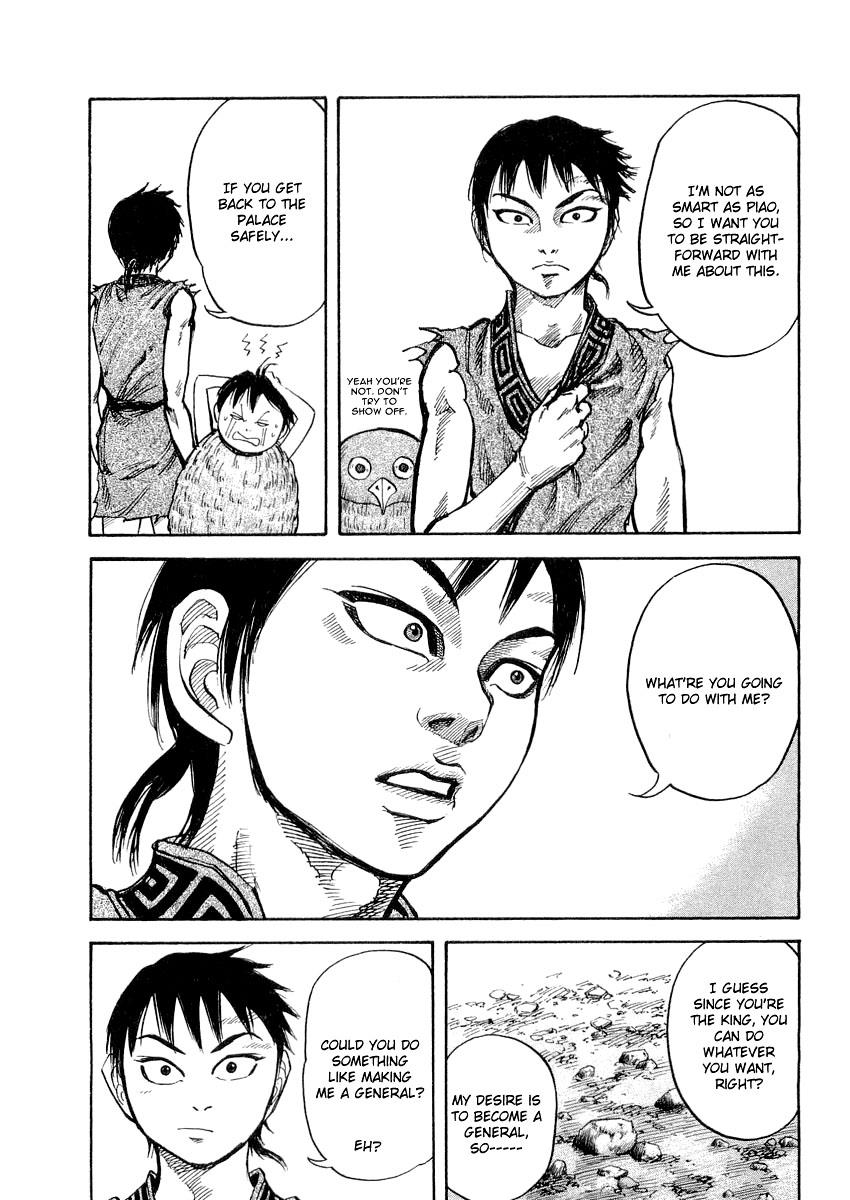 Kingdom Chapter 13