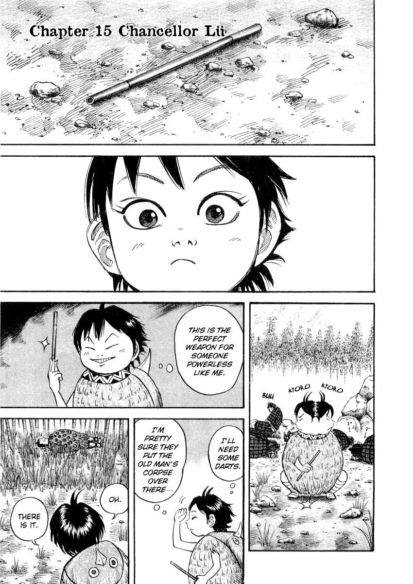 Kingdom 15