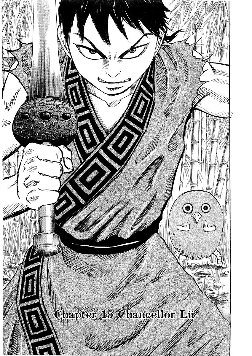 Kingdom 15