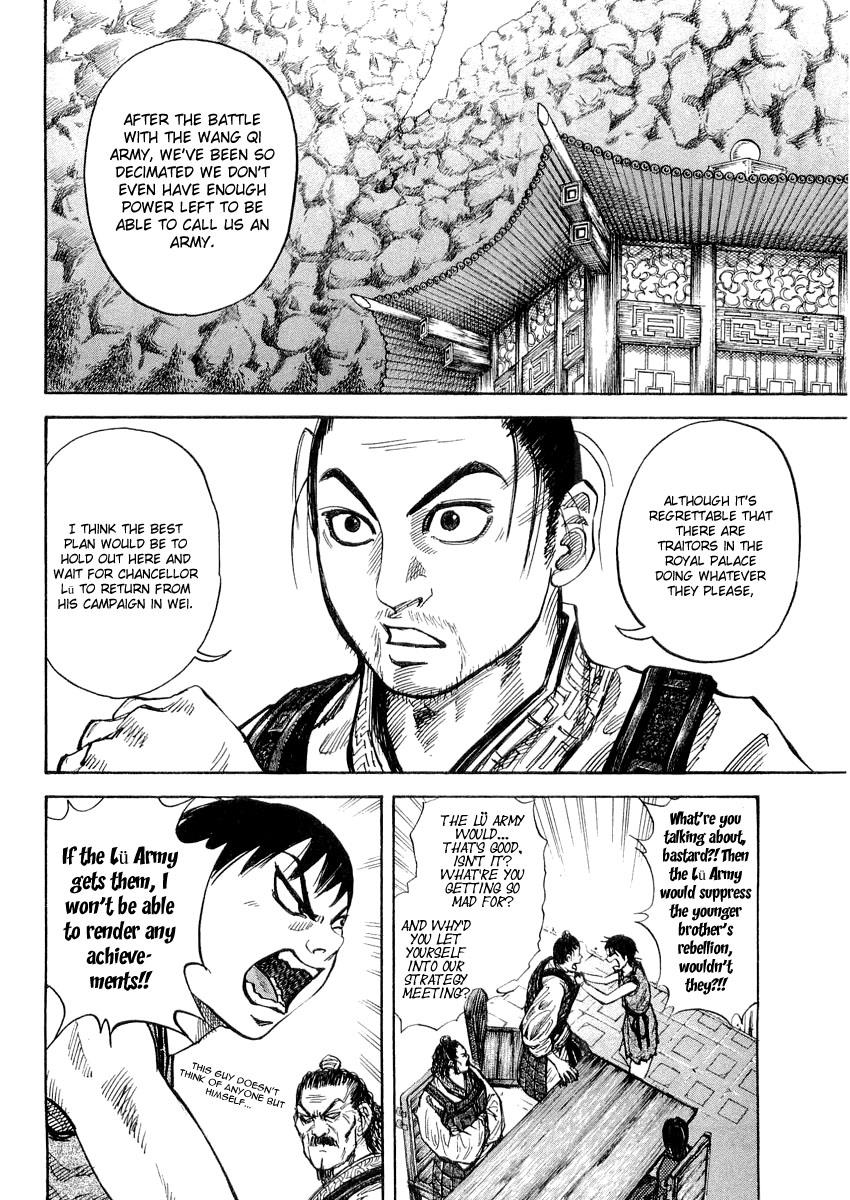 Kingdom 15