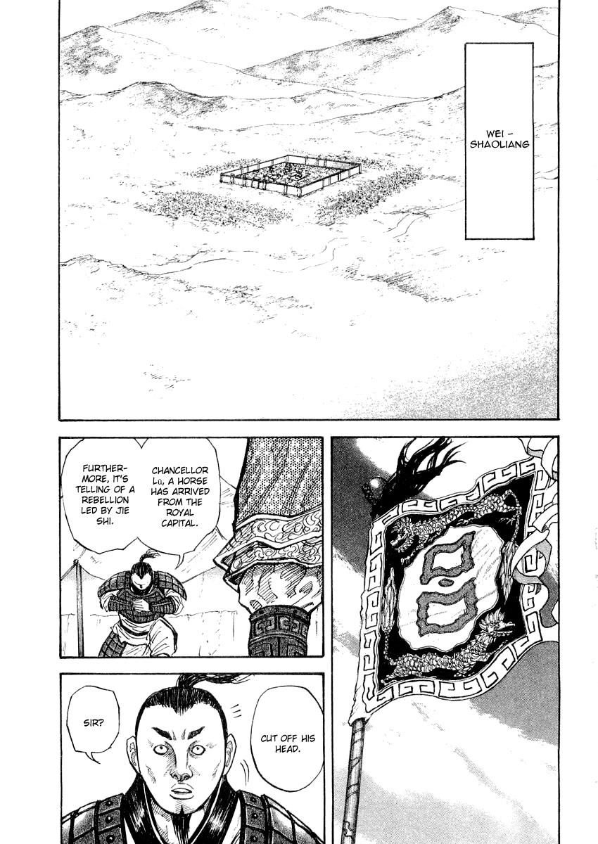 Kingdom 15