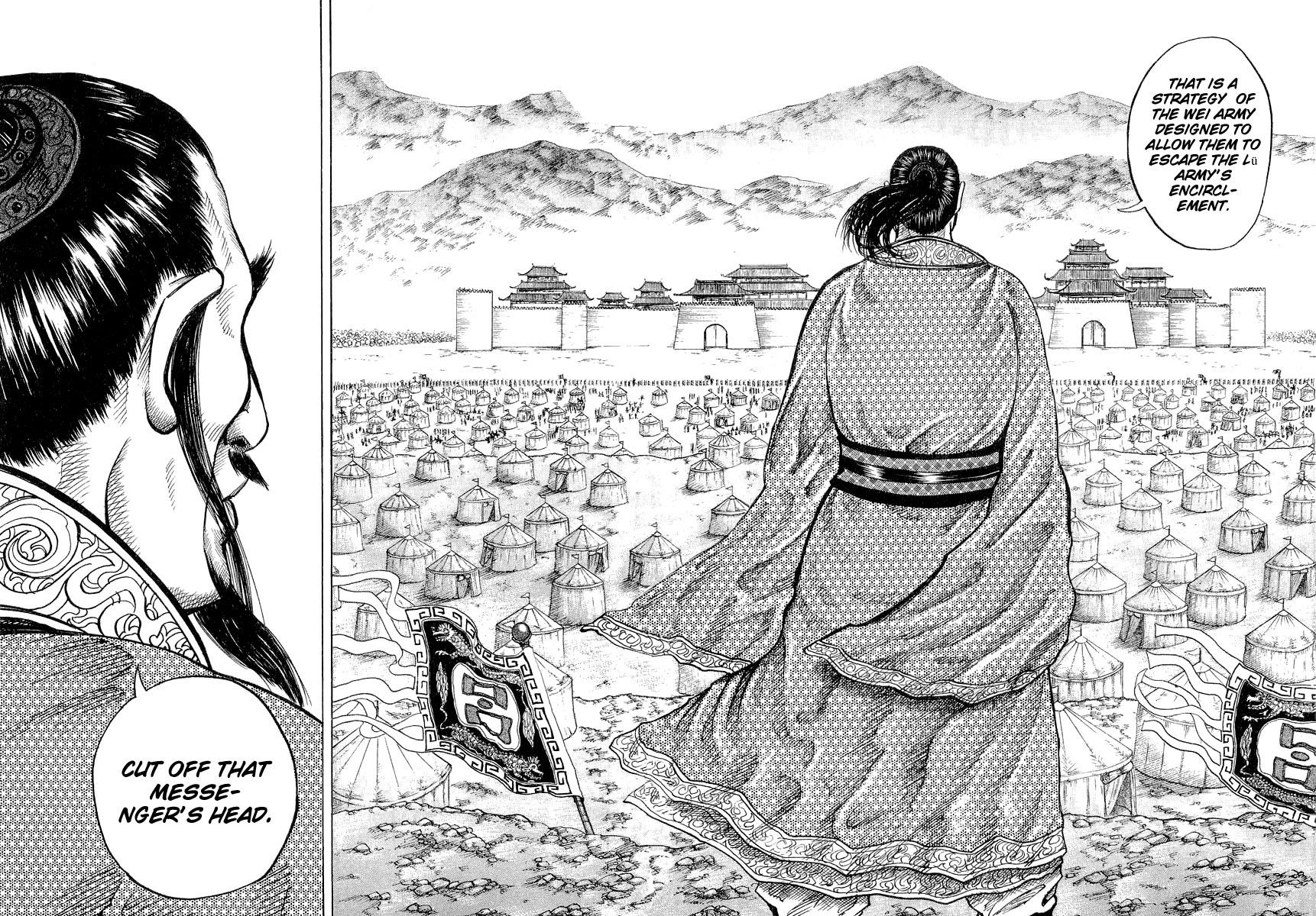 Kingdom 15