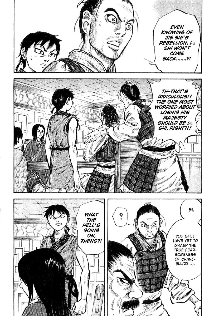 Kingdom 15