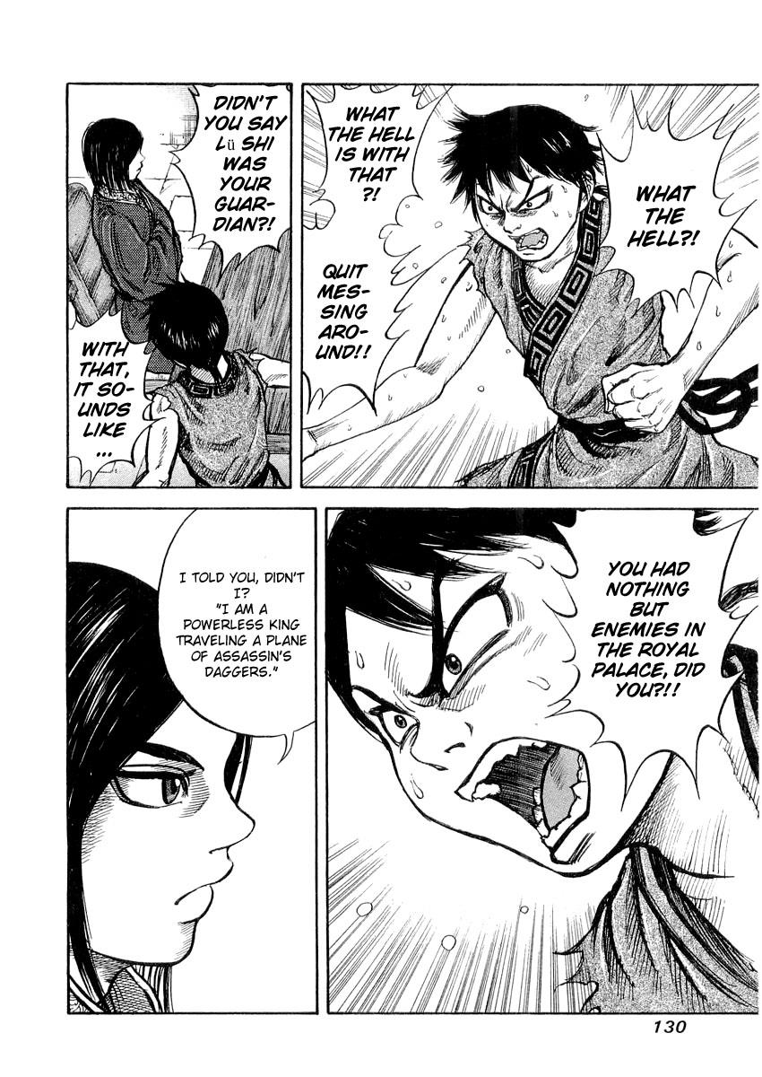 Kingdom 15