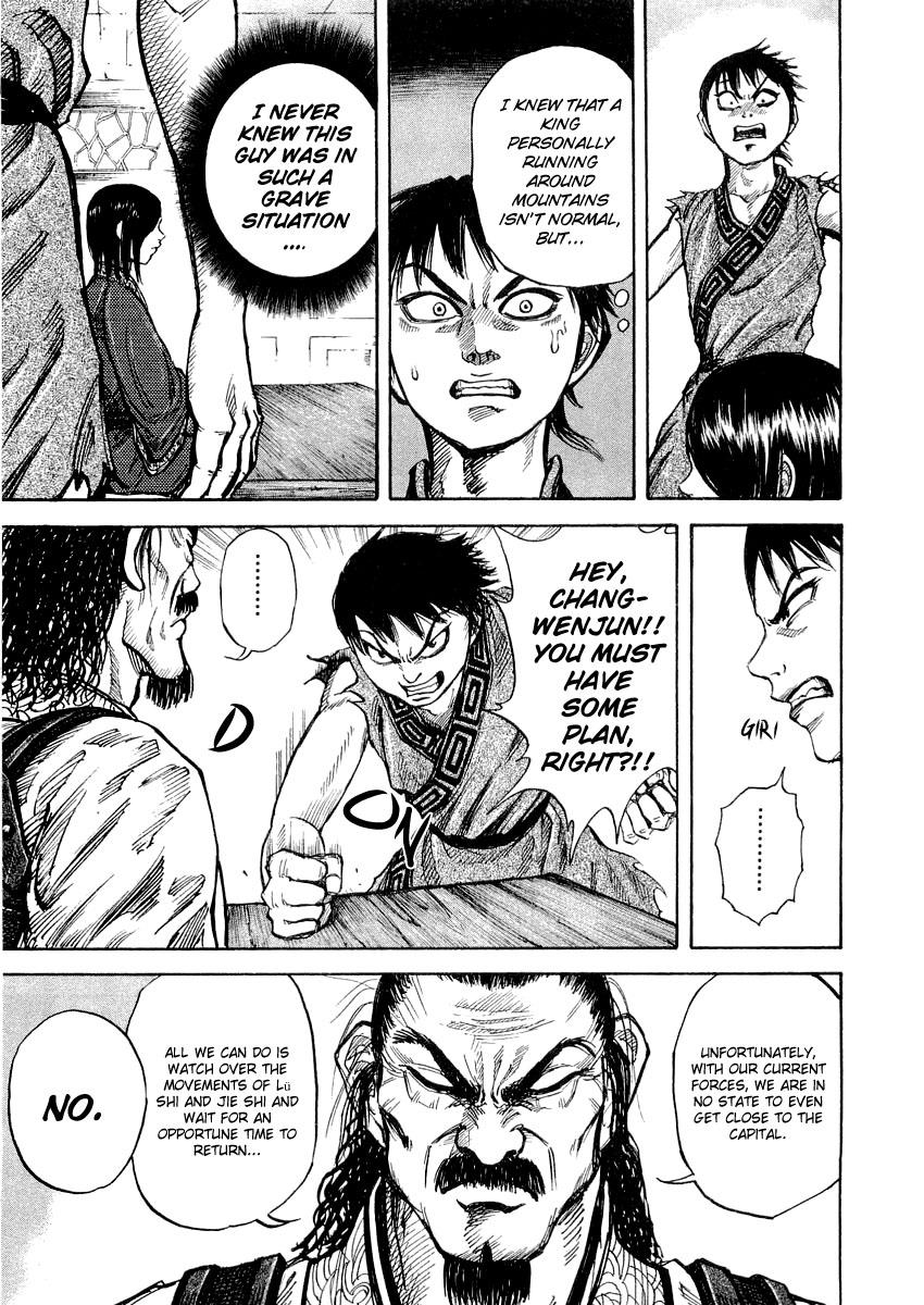 Kingdom 15