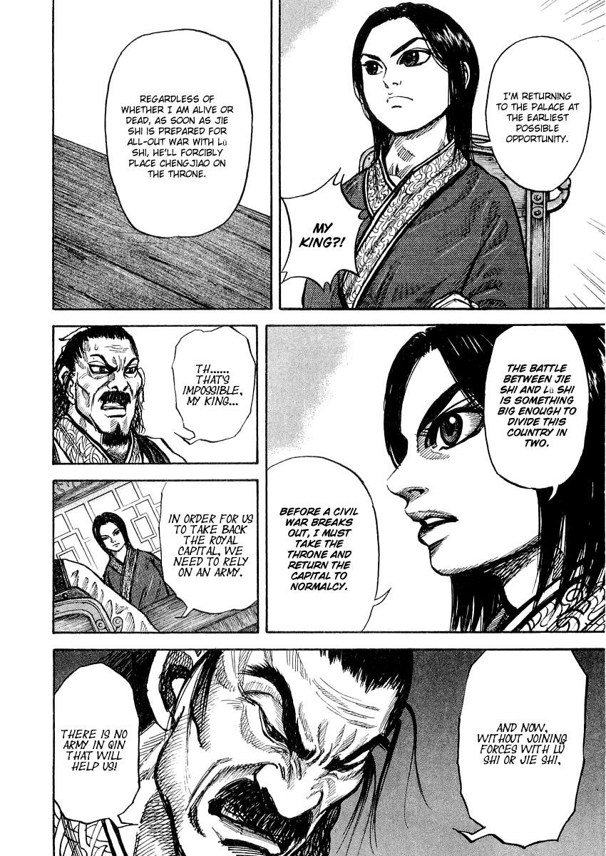 Kingdom 15