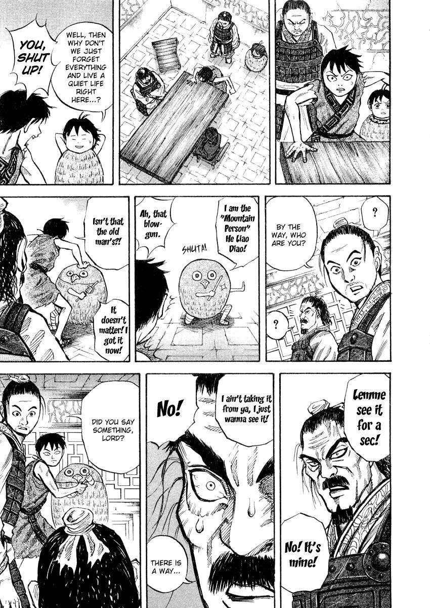 Kingdom 15