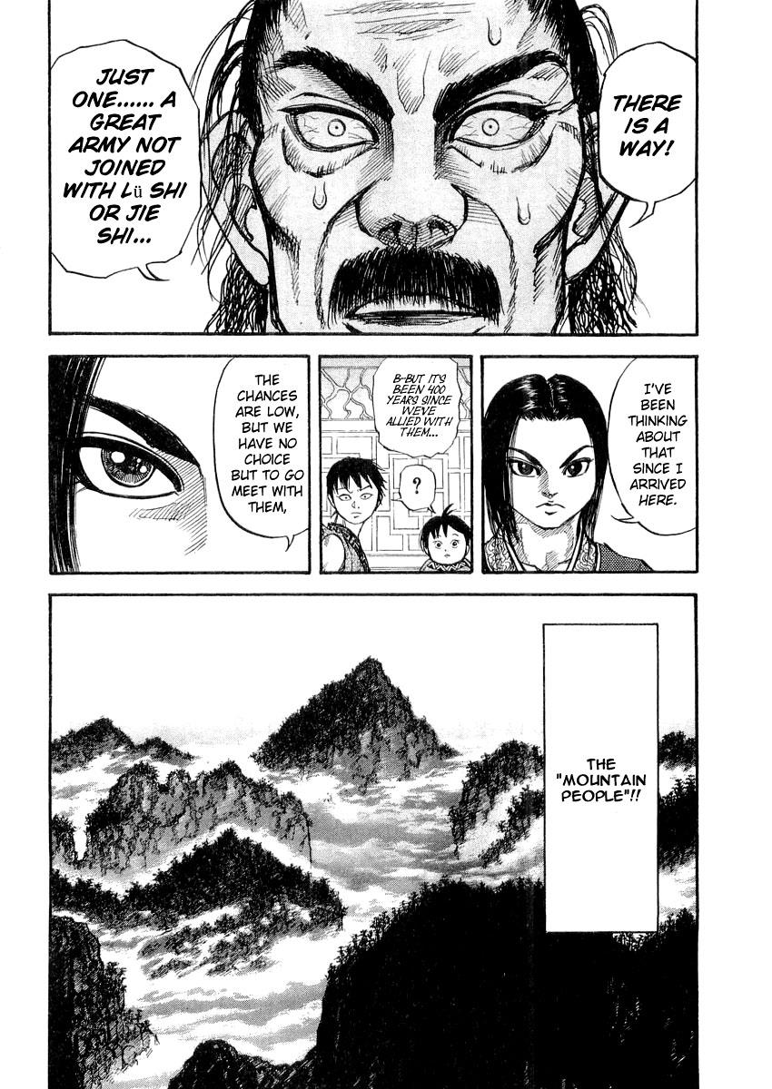 Kingdom 15