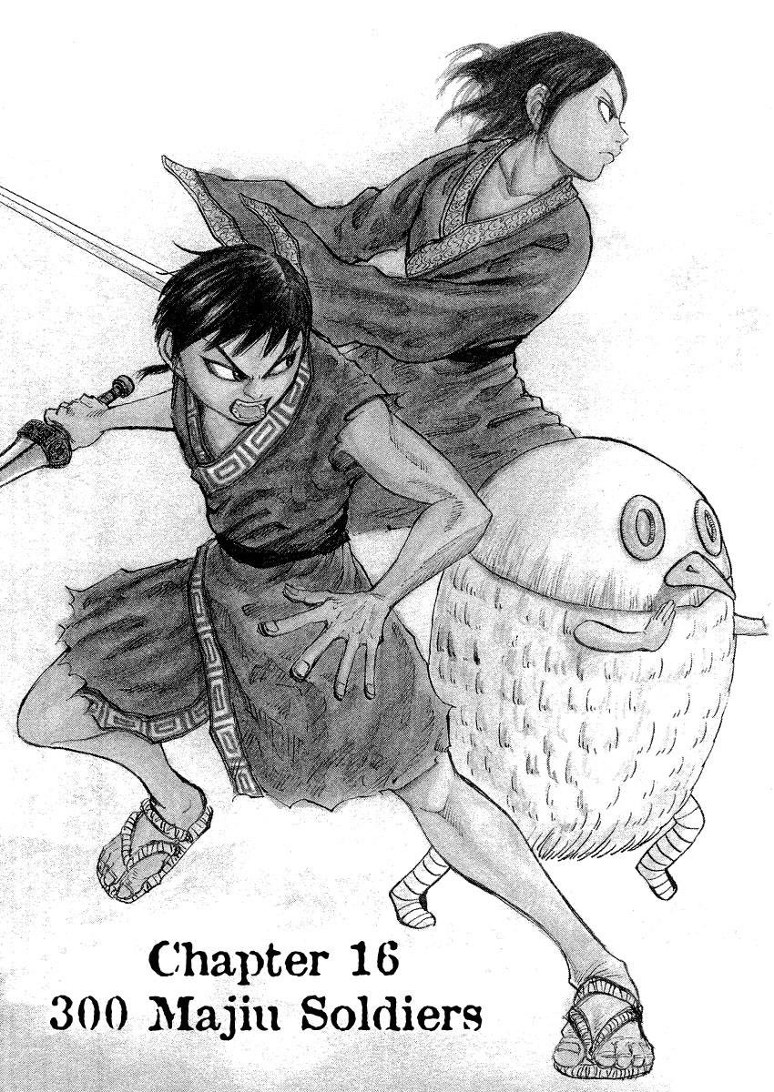 Kingdom Chapter 14
