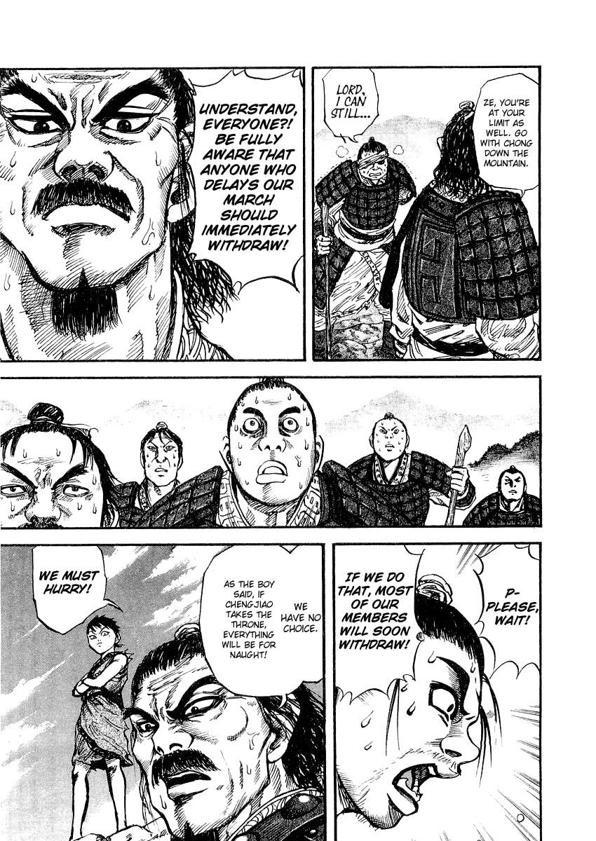Kingdom Chapter 14