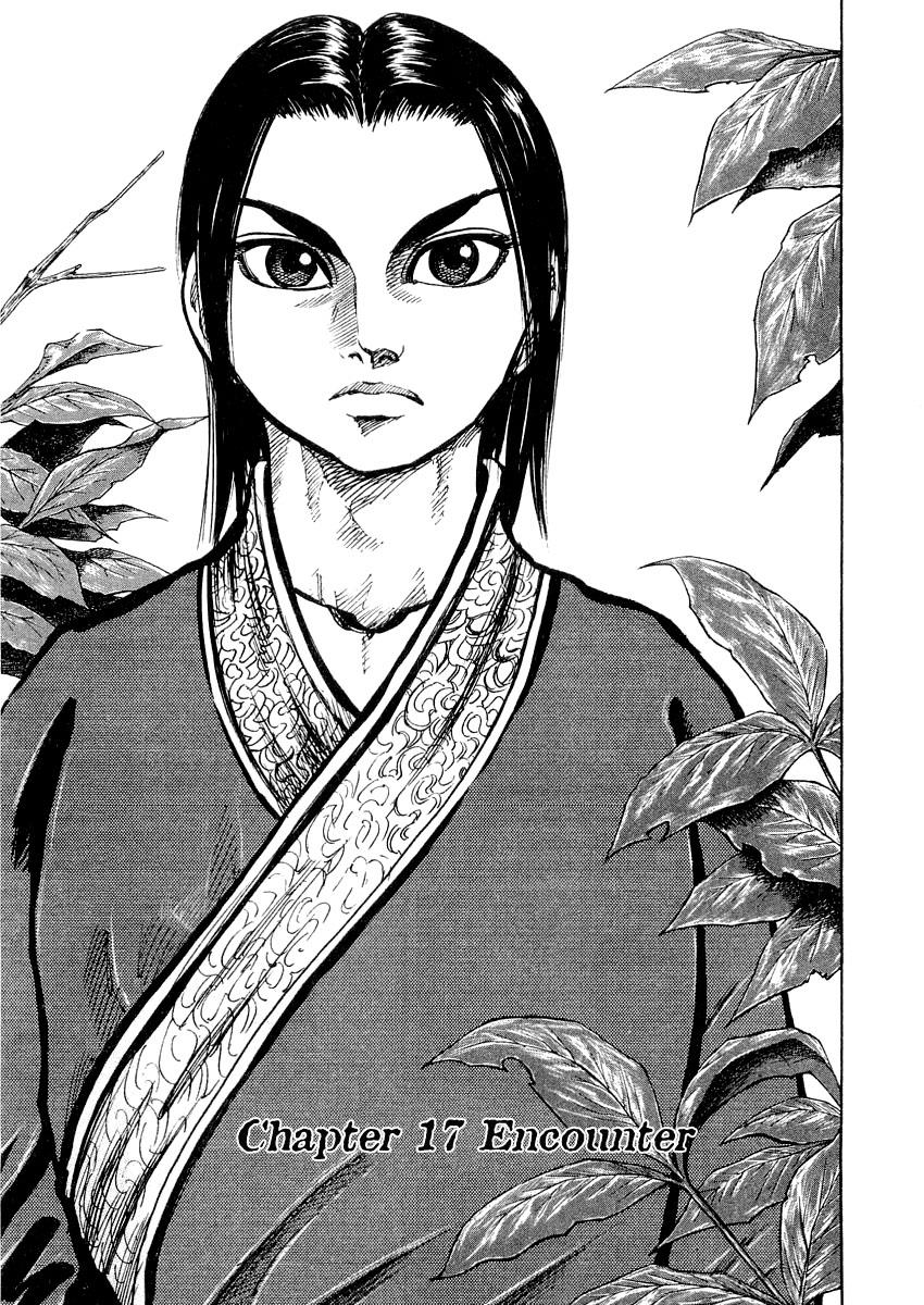 Kingdom Chapter 16