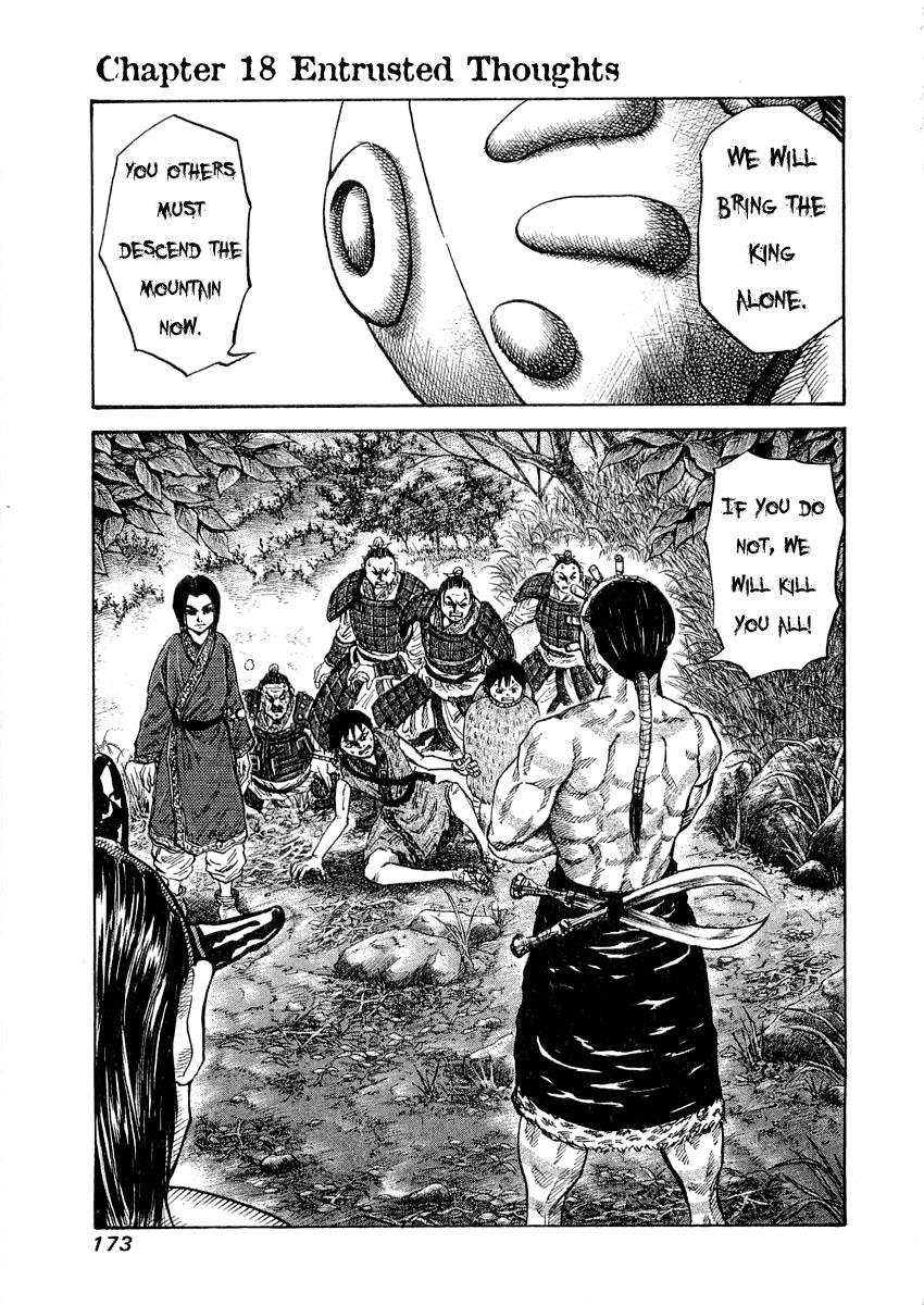 Kingdom 18