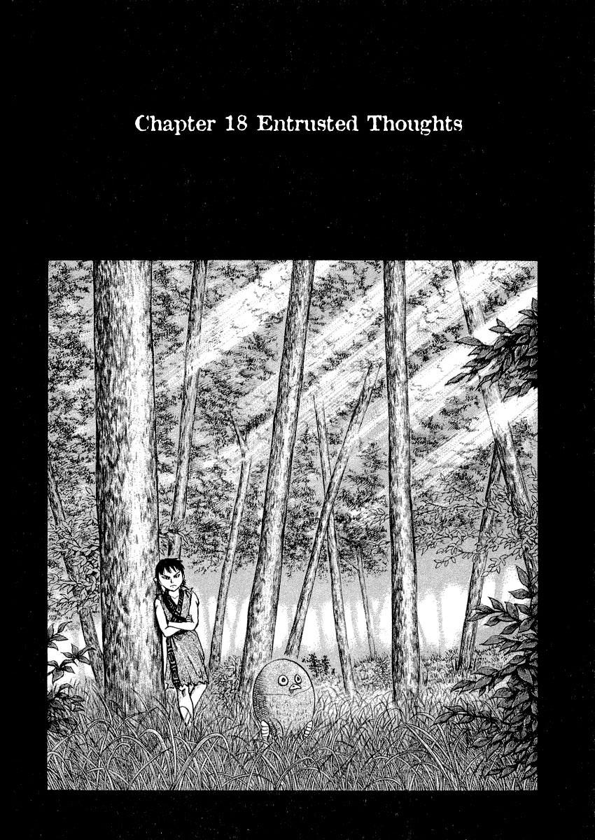 Kingdom 18