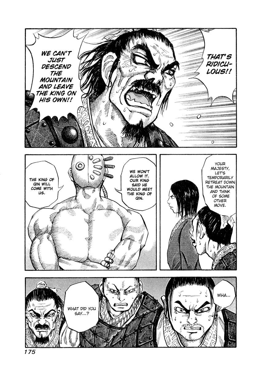 Kingdom 18