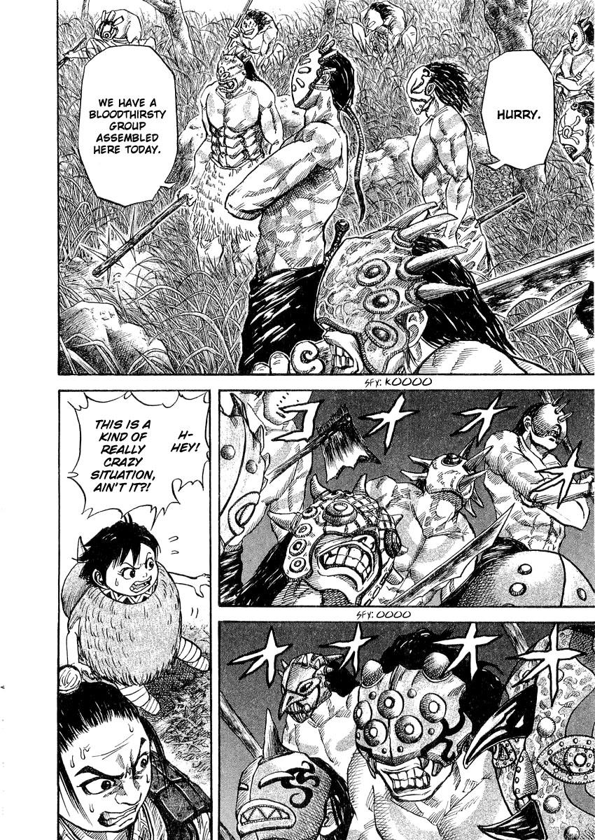 Kingdom 18