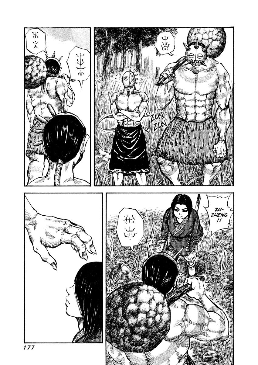 Kingdom 18