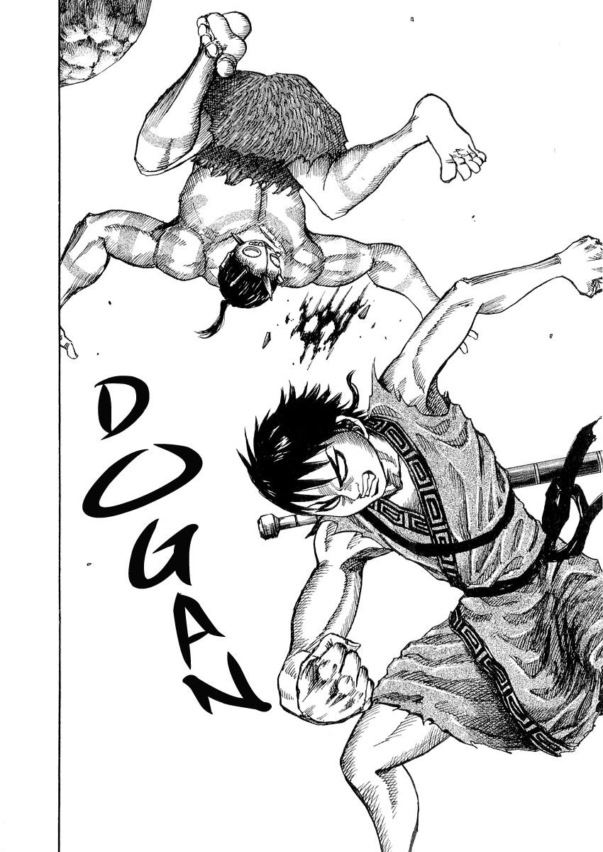 Kingdom 18