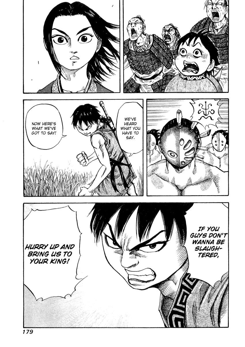 Kingdom 18